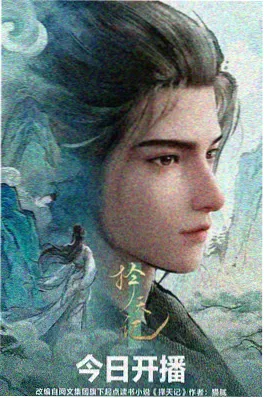 山海食堂 美食日常动漫在线观看