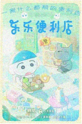 深夜面馆物语 治愈美食动漫短剧